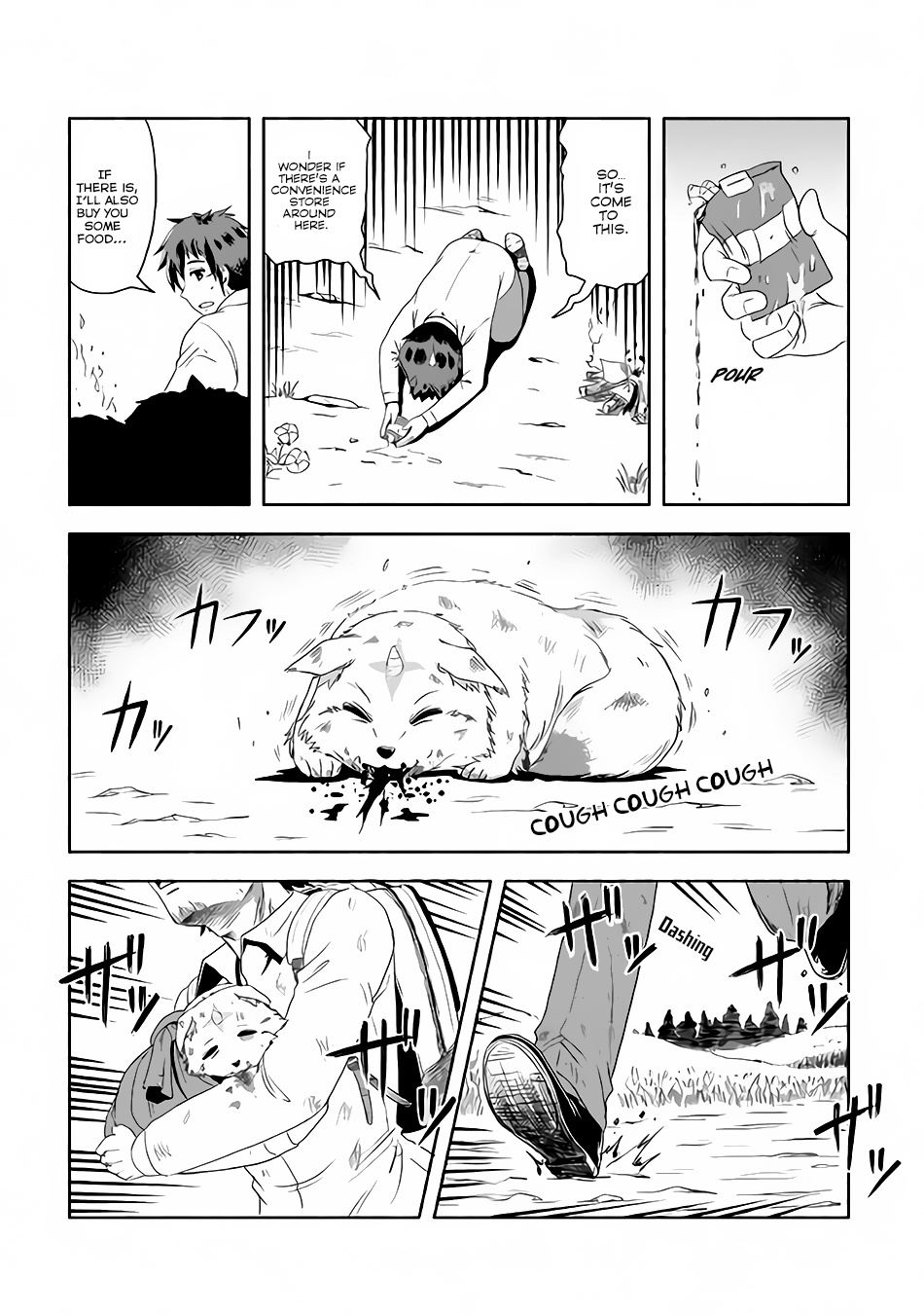 Isekai ni Tobasareta Ossan wa Doko e Iku? 第7页