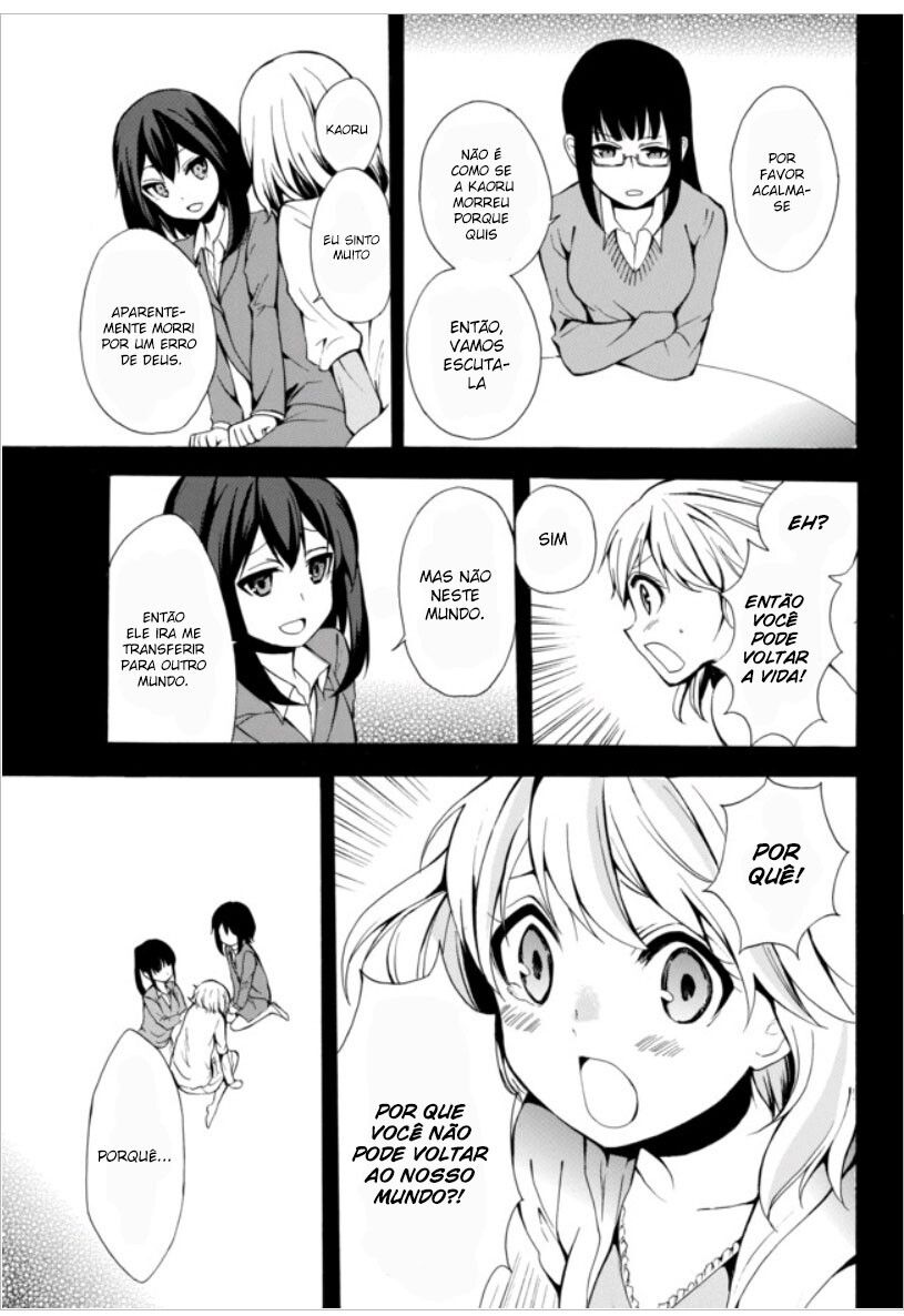 Potion-danomi de Ikinobimasu! Vol. 1 Ch. 1.1 第22页