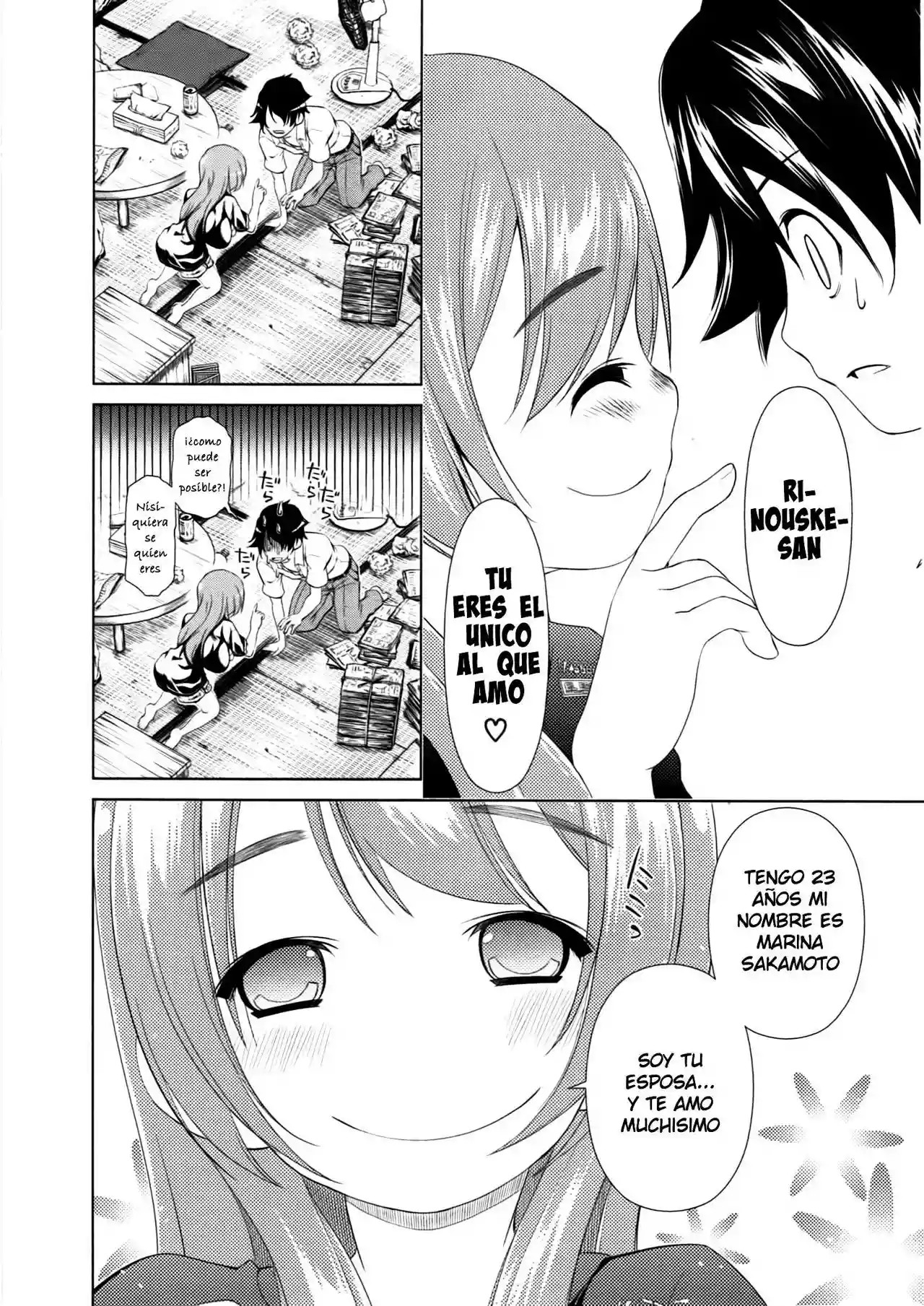 Re:Marina Vol. 1 Ch. 1 第15页