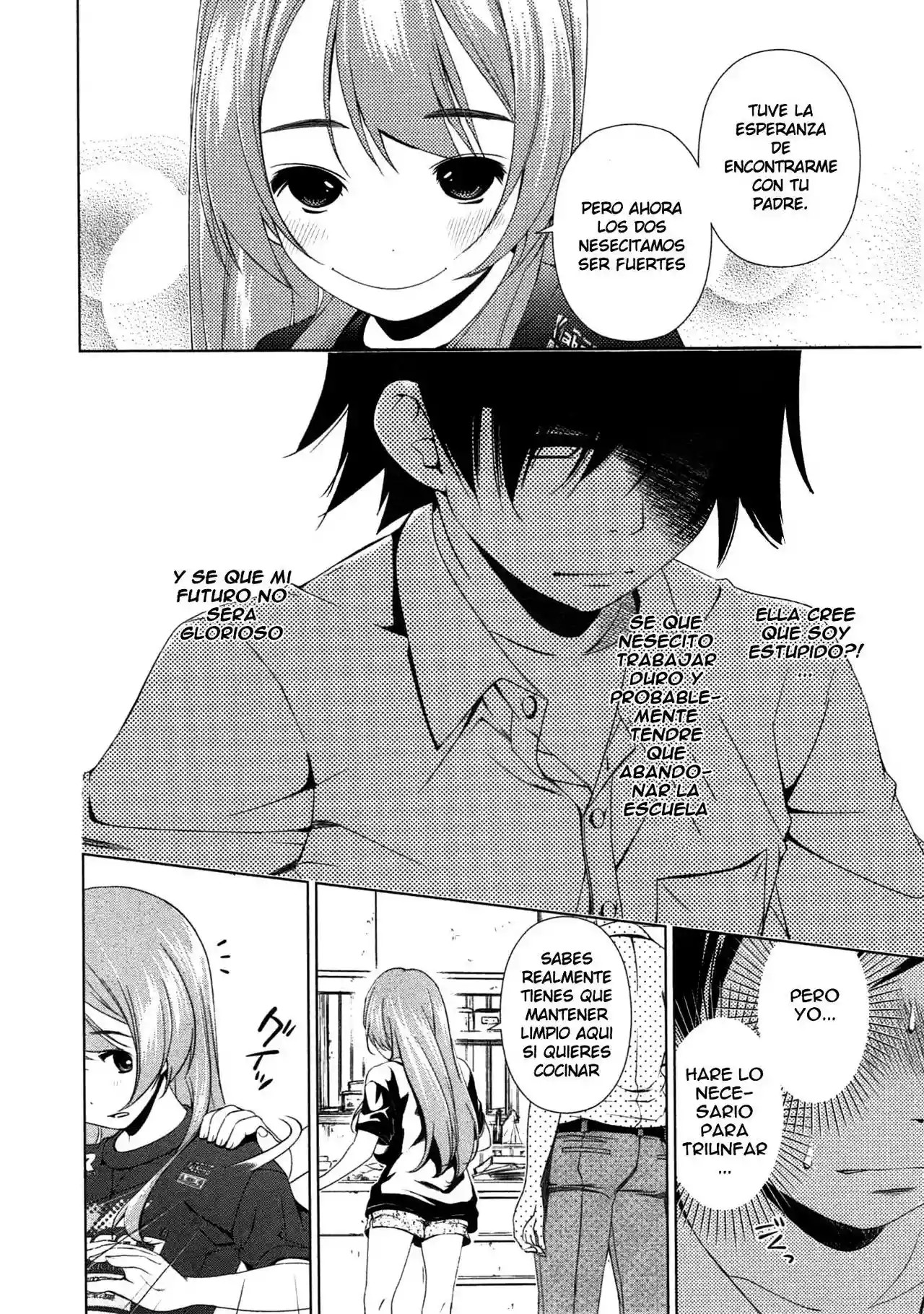 Re:Marina Vol. 1 Ch. 1 第17页