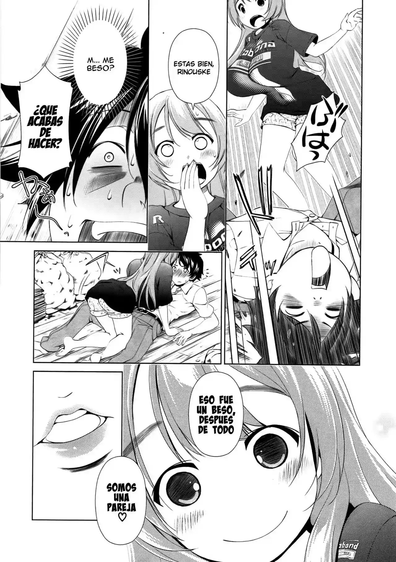 Re:Marina Vol. 1 Ch. 1 第20页