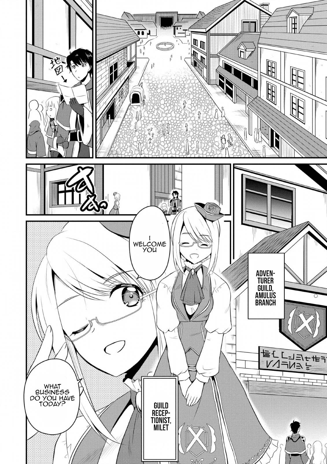 Ossan Teihen Chiyushi to Manamusume no Henkyou Life ~Chuunen Otoko ga Kaifuku Skill ni Kakusei Shite, Eiyuu e Nariagaru~ Frontier town, Amulus 第2页