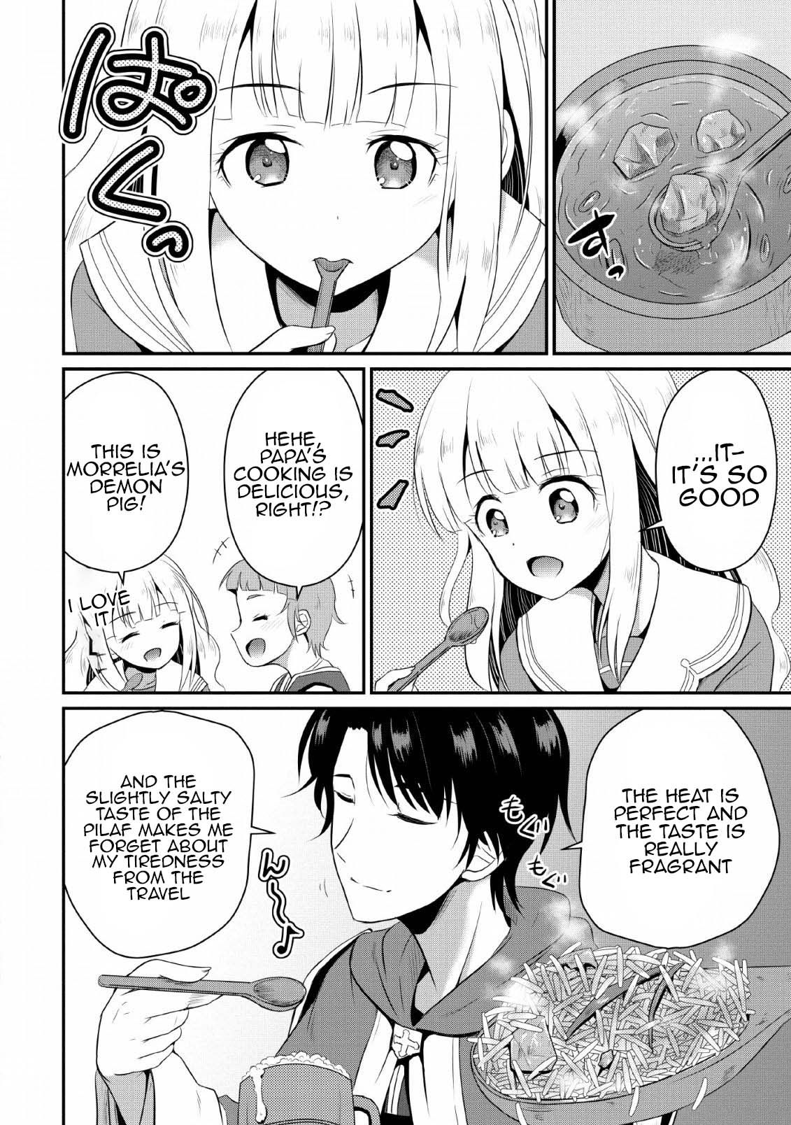 Ossan Teihen Chiyushi to Manamusume no Henkyou Life ~Chuunen Otoko ga Kaifuku Skill ni Kakusei Shite, Eiyuu e Nariagaru~ Frontier town, Amulus 第12页