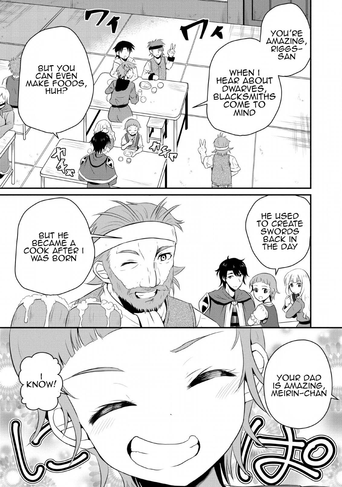 Ossan Teihen Chiyushi to Manamusume no Henkyou Life ~Chuunen Otoko ga Kaifuku Skill ni Kakusei Shite, Eiyuu e Nariagaru~ Frontier town, Amulus 第13页
