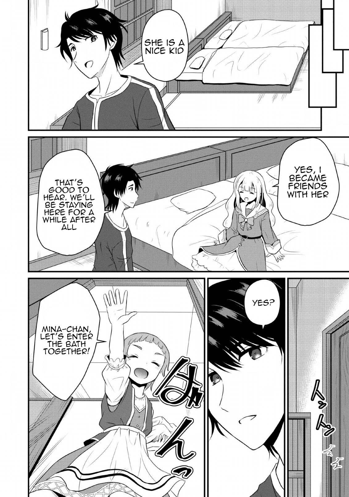 Ossan Teihen Chiyushi to Manamusume no Henkyou Life ~Chuunen Otoko ga Kaifuku Skill ni Kakusei Shite, Eiyuu e Nariagaru~ Frontier town, Amulus 第14页