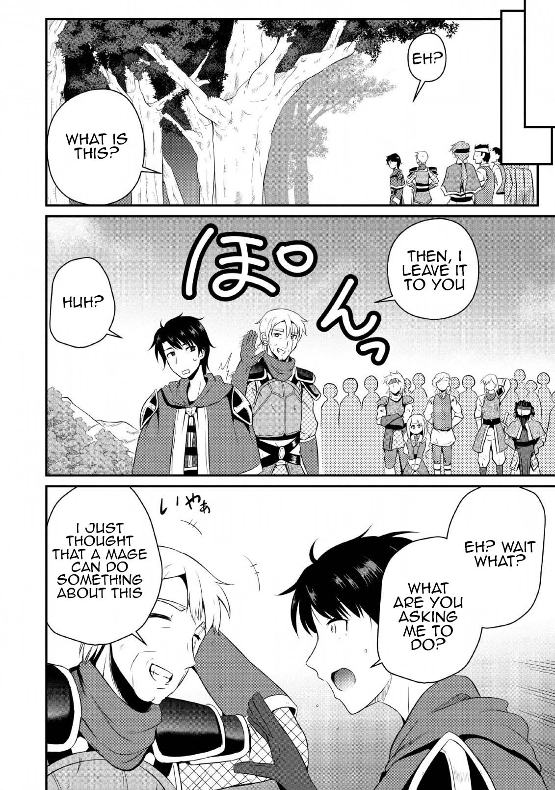 Ossan Teihen Chiyushi to Manamusume no Henkyou Life ~Chuunen Otoko ga Kaifuku Skill ni Kakusei Shite, Eiyuu e Nariagaru~ Frontier town, Amulus 第20页