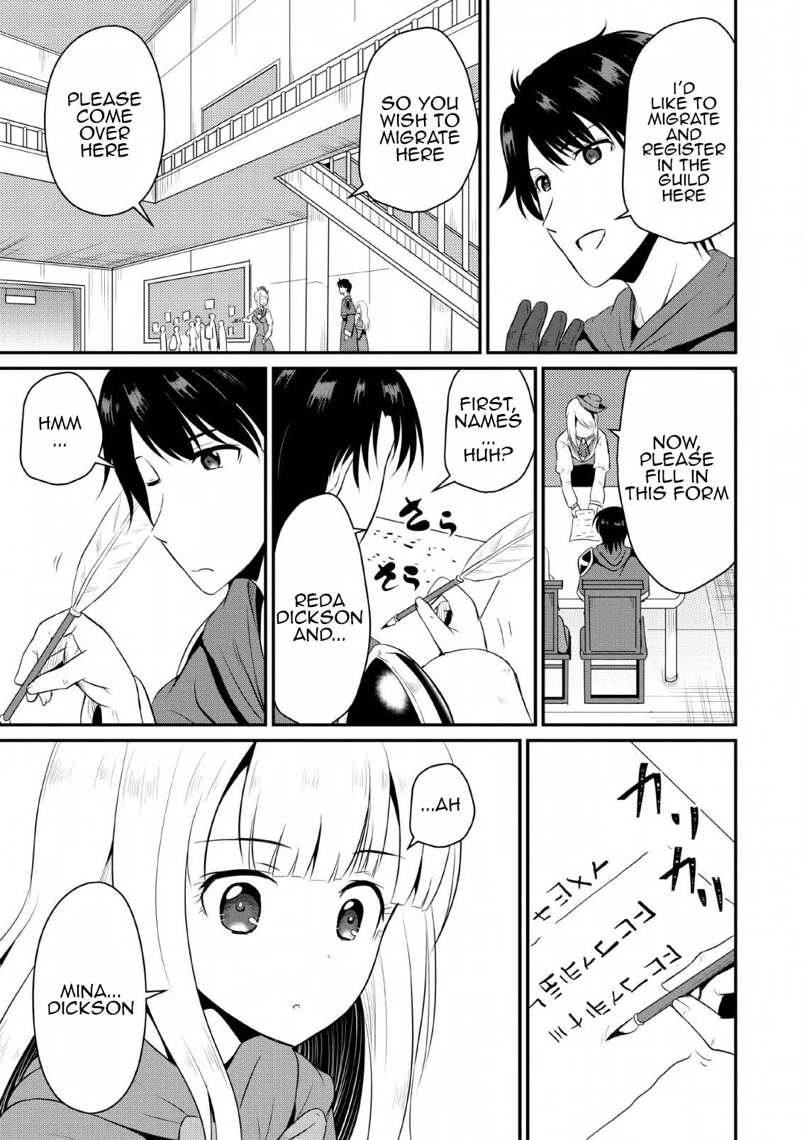 Ossan Teihen Chiyushi to Manamusume no Henkyou Life ~Chuunen Otoko ga Kaifuku Skill ni Kakusei Shite, Eiyuu e Nariagaru~ Frontier town, Amulus 第3页
