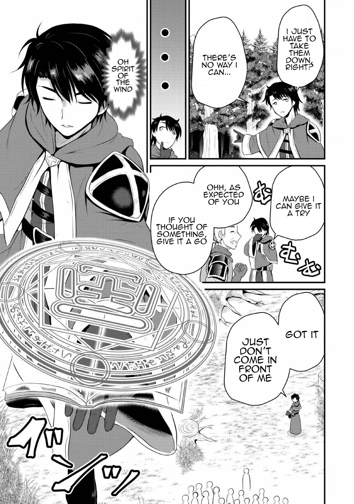 Ossan Teihen Chiyushi to Manamusume no Henkyou Life ~Chuunen Otoko ga Kaifuku Skill ni Kakusei Shite, Eiyuu e Nariagaru~ Frontier town, Amulus 第21页