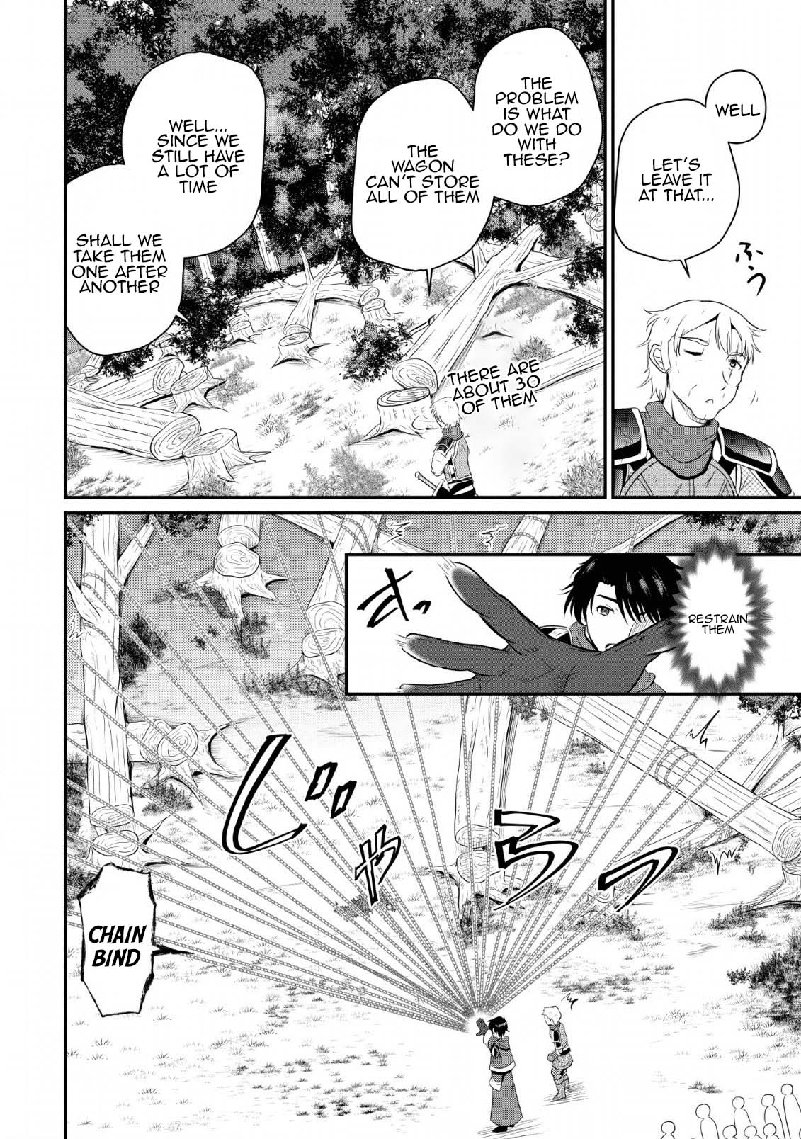 Ossan Teihen Chiyushi to Manamusume no Henkyou Life ~Chuunen Otoko ga Kaifuku Skill ni Kakusei Shite, Eiyuu e Nariagaru~ Frontier town, Amulus 第24页