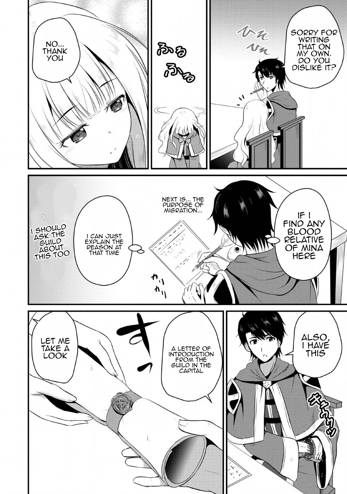 Ossan Teihen Chiyushi to Manamusume no Henkyou Life ~Chuunen Otoko ga Kaifuku Skill ni Kakusei Shite, Eiyuu e Nariagaru~ Frontier town, Amulus 第4页