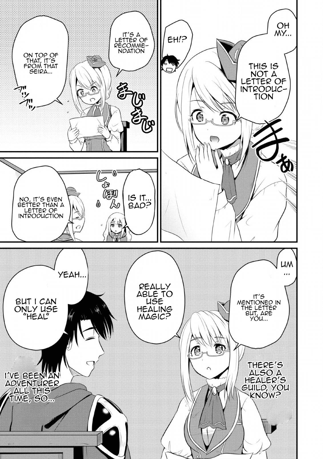 Ossan Teihen Chiyushi to Manamusume no Henkyou Life ~Chuunen Otoko ga Kaifuku Skill ni Kakusei Shite, Eiyuu e Nariagaru~ Frontier town, Amulus 第5页