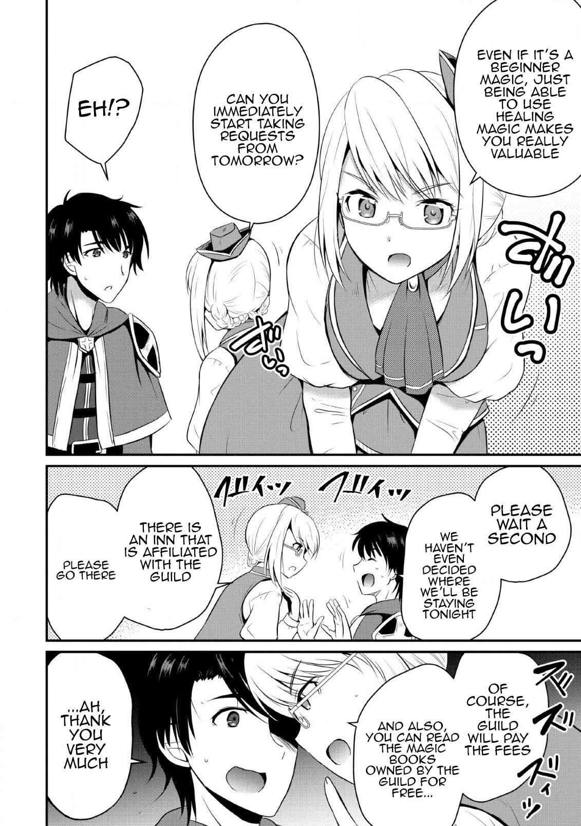 Ossan Teihen Chiyushi to Manamusume no Henkyou Life ~Chuunen Otoko ga Kaifuku Skill ni Kakusei Shite, Eiyuu e Nariagaru~ Frontier town, Amulus 第6页