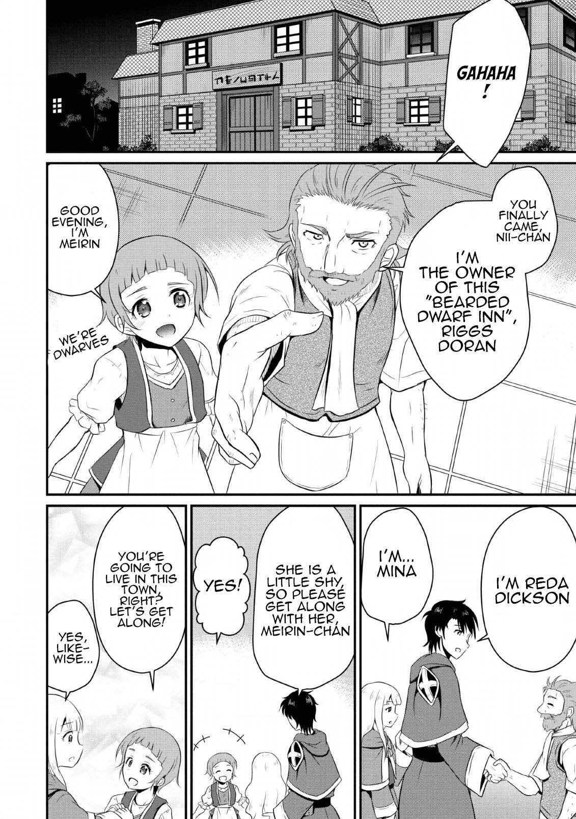 Ossan Teihen Chiyushi to Manamusume no Henkyou Life ~Chuunen Otoko ga Kaifuku Skill ni Kakusei Shite, Eiyuu e Nariagaru~ Frontier town, Amulus 第8页