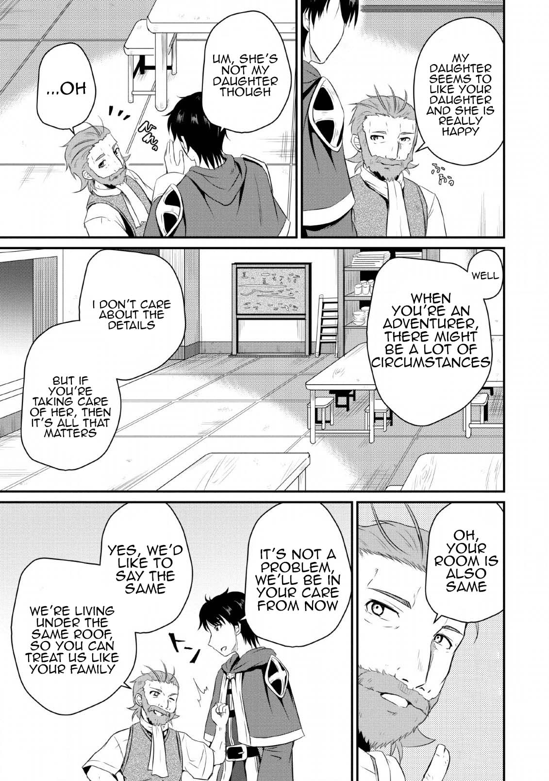 Ossan Teihen Chiyushi to Manamusume no Henkyou Life ~Chuunen Otoko ga Kaifuku Skill ni Kakusei Shite, Eiyuu e Nariagaru~ Frontier town, Amulus 第9页