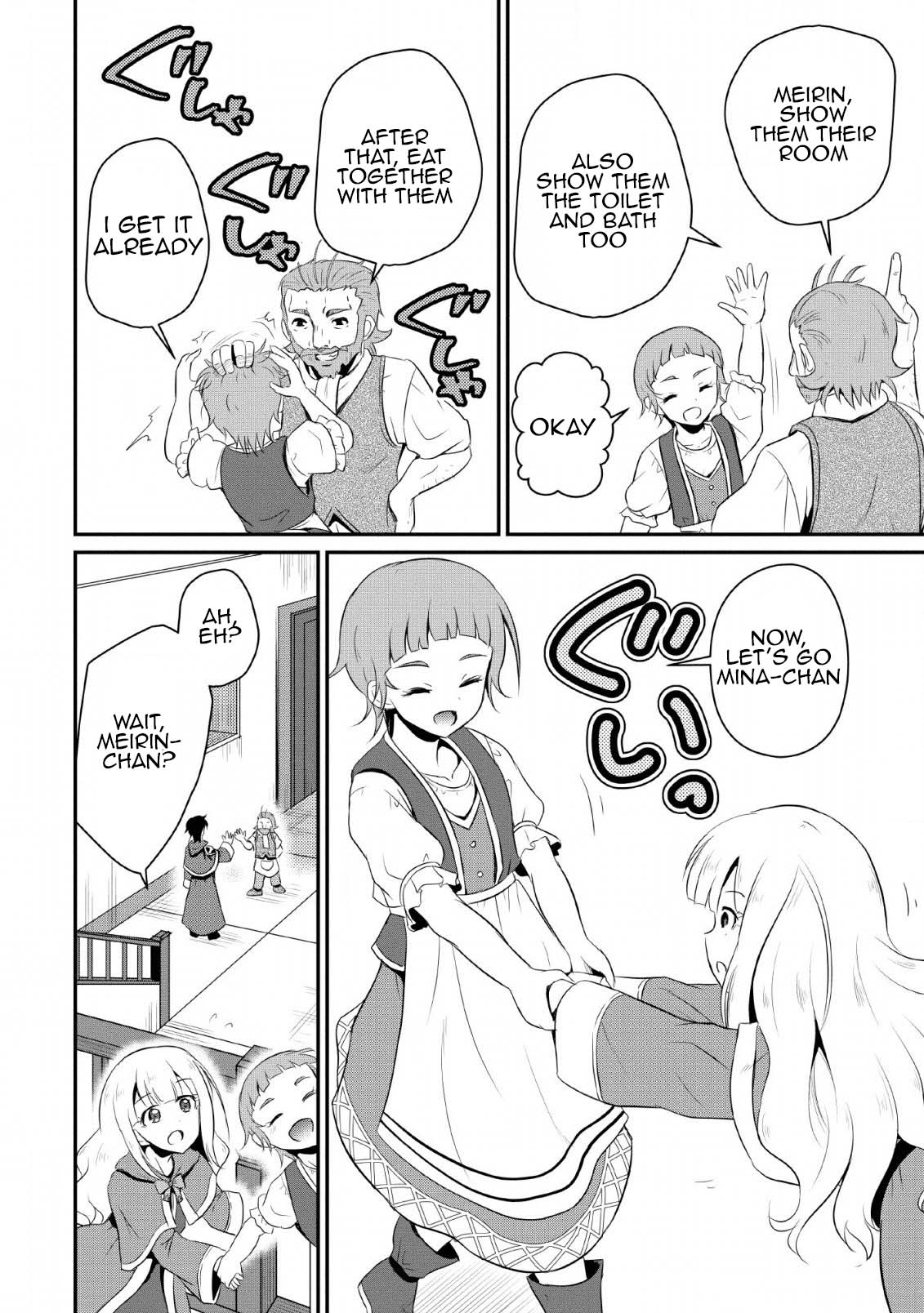 Ossan Teihen Chiyushi to Manamusume no Henkyou Life ~Chuunen Otoko ga Kaifuku Skill ni Kakusei Shite, Eiyuu e Nariagaru~ Frontier town, Amulus 第10页