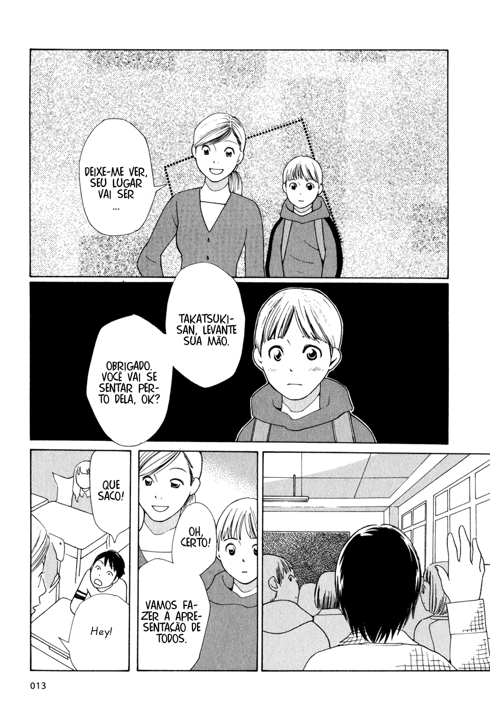 Wandering Son Vol. 1 Ch. 1 第16页