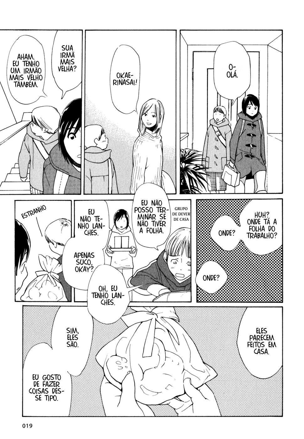 Wandering Son Vol. 1 Ch. 1 第22页