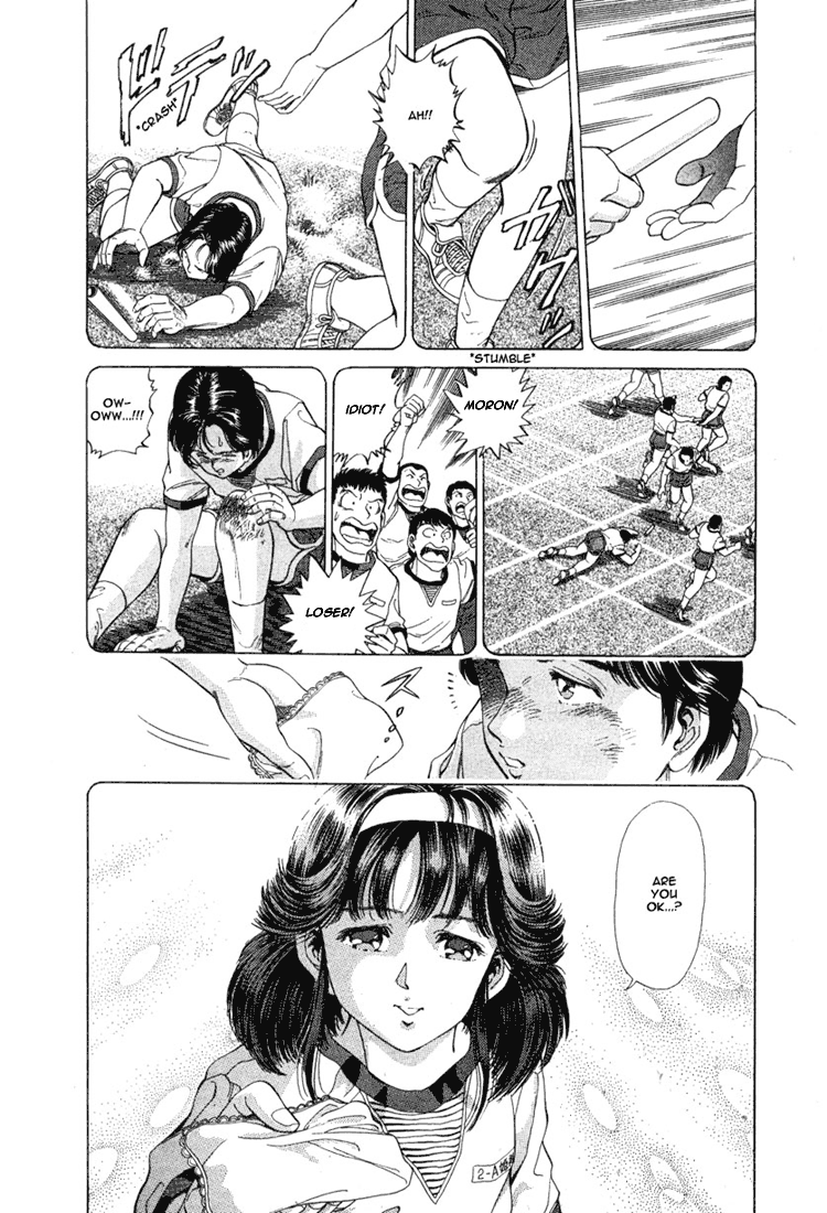 No Side Akane's Past 第15页
