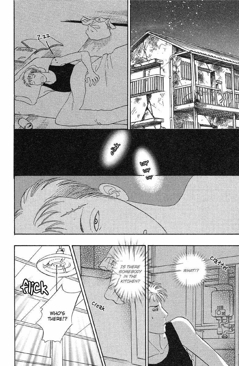 Shin Pet Shop of Horrors Vol. 1 Ch. 3 第21页