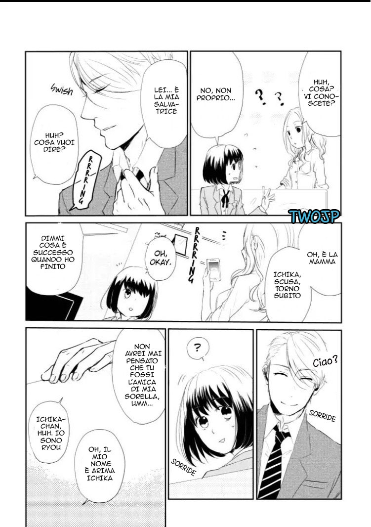 Koi to Yobu ni wa Kimochi Warui Incontro in un giorno di pioggia 第14页