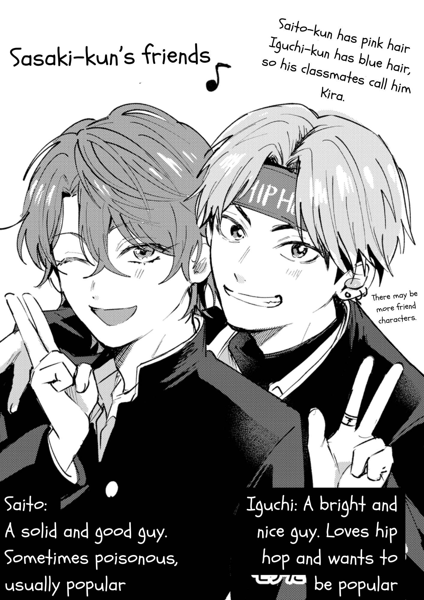 Dameo no Shiina-senpai to Yabao no Sasaki-kun How They Met 第11页