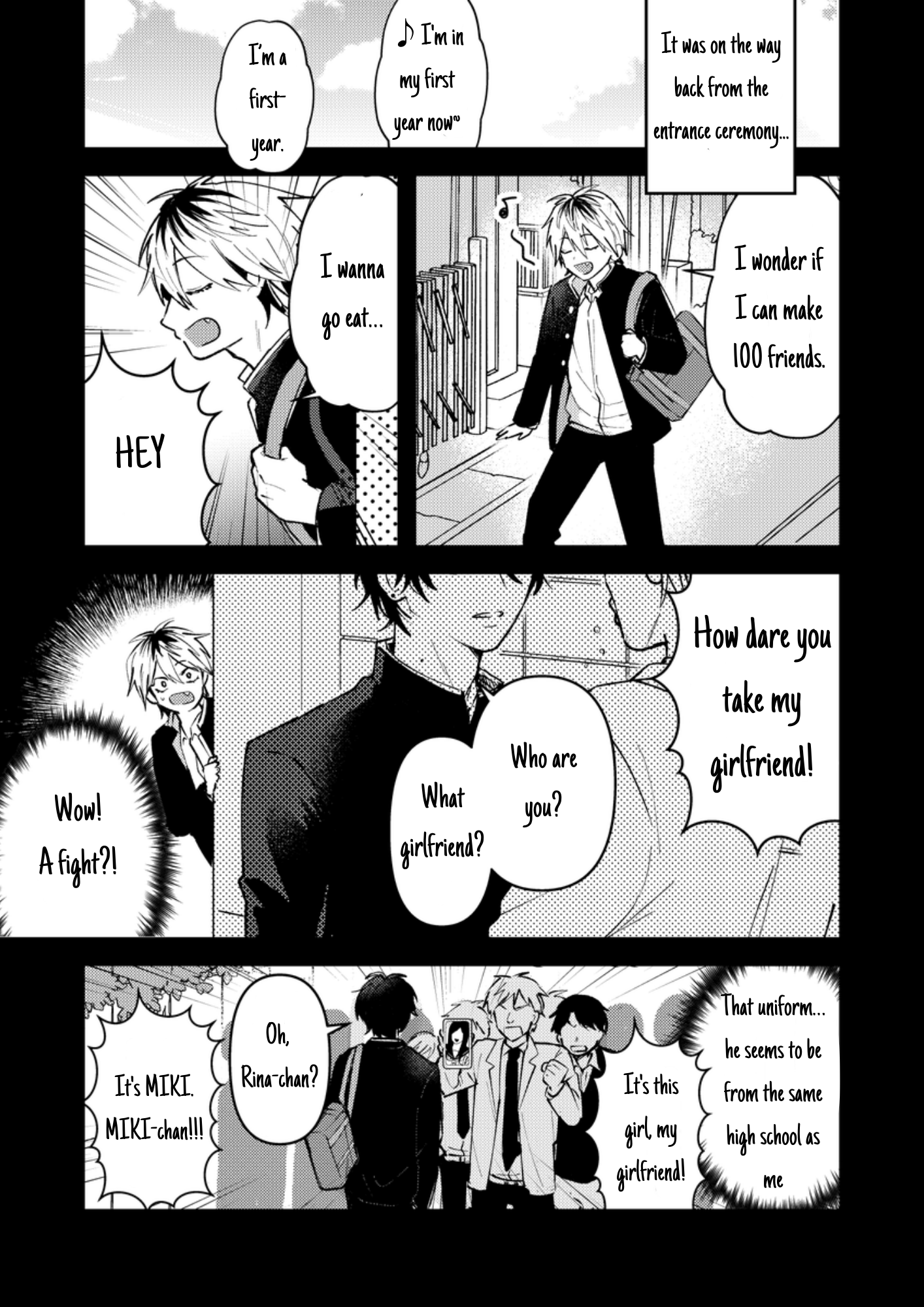 Dameo no Shiina-senpai to Yabao no Sasaki-kun How They Met 第4页