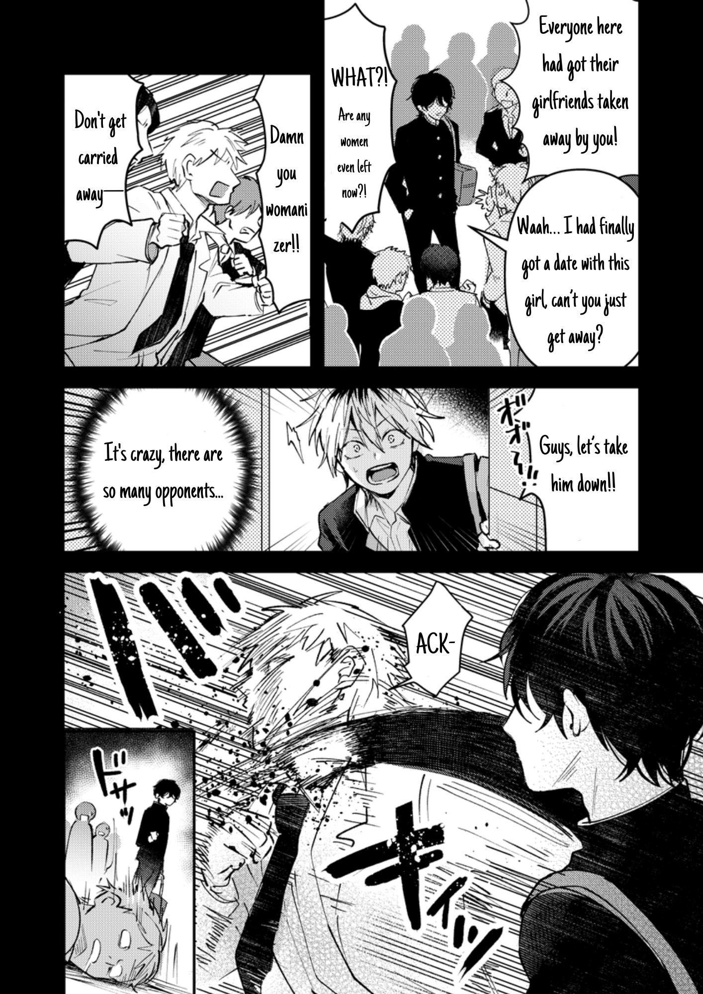 Dameo no Shiina-senpai to Yabao no Sasaki-kun How They Met 第5页