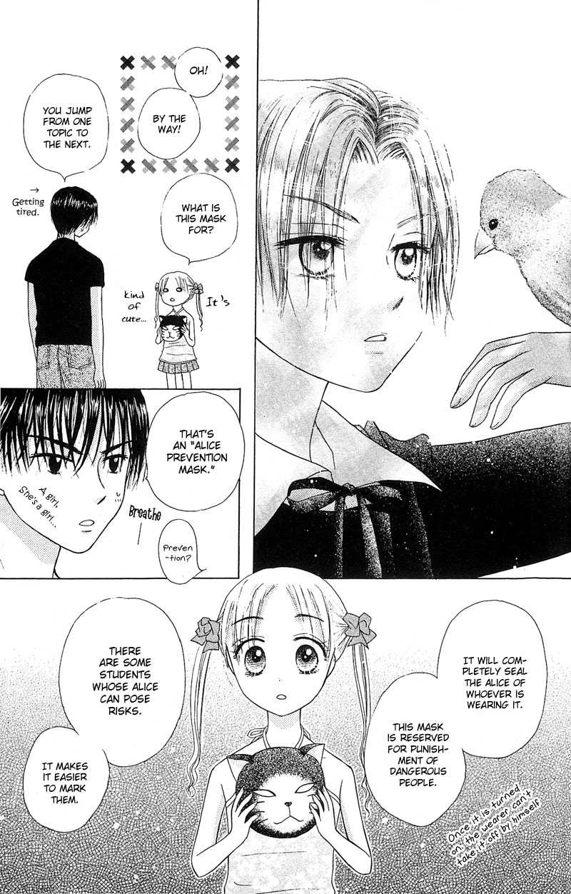 Gakuen Alice Welcome to Alice Academy 第12页