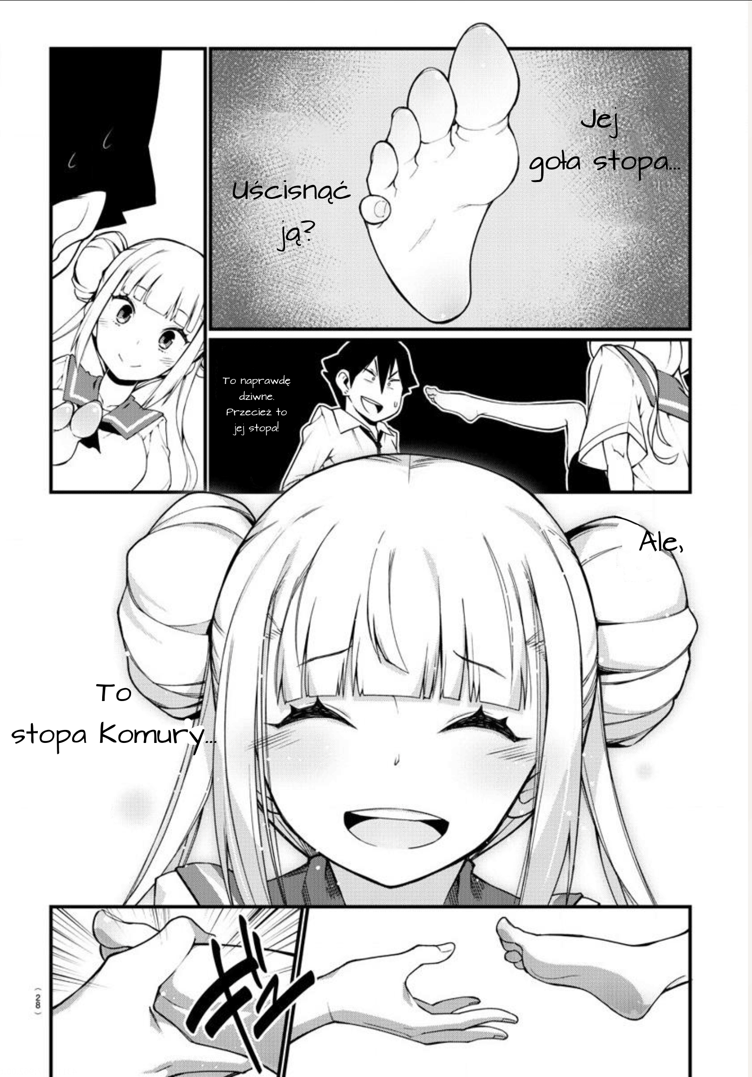 Ashi Gei Shoujo Komura-san Krok 1: Komura 第13页