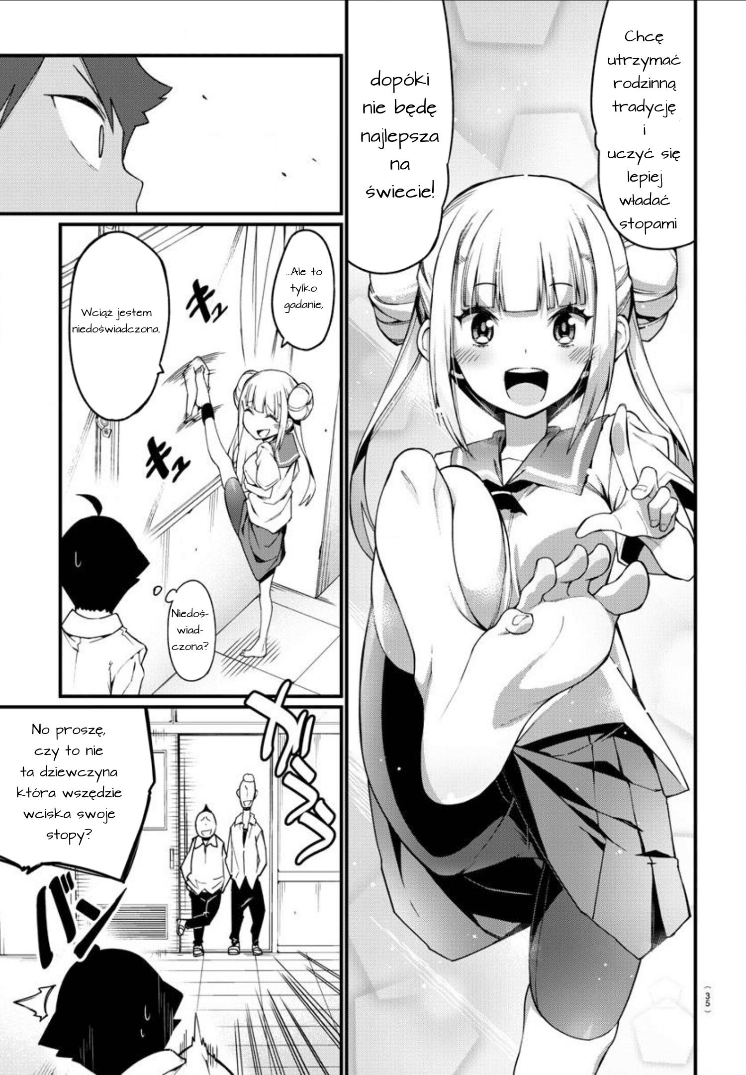 Ashi Gei Shoujo Komura-san Krok 1: Komura 第20页
