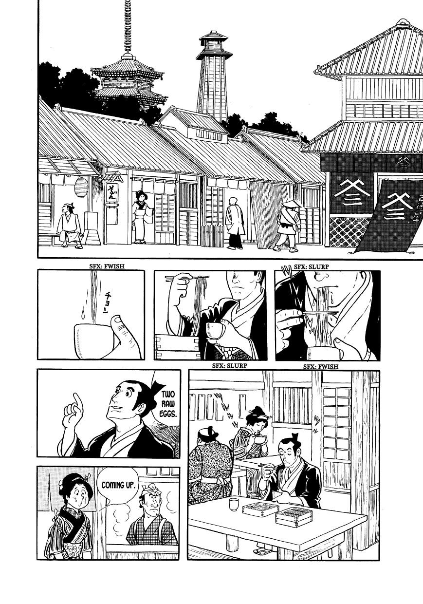 Hidamari no Ki Miss O-Seki 第2页