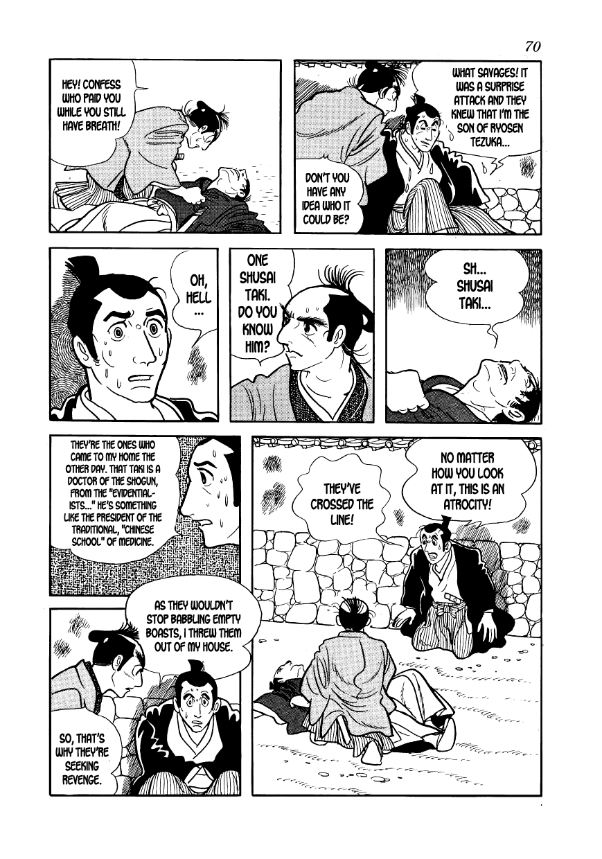 Hidamari no Ki Miss O-Seki 第18页