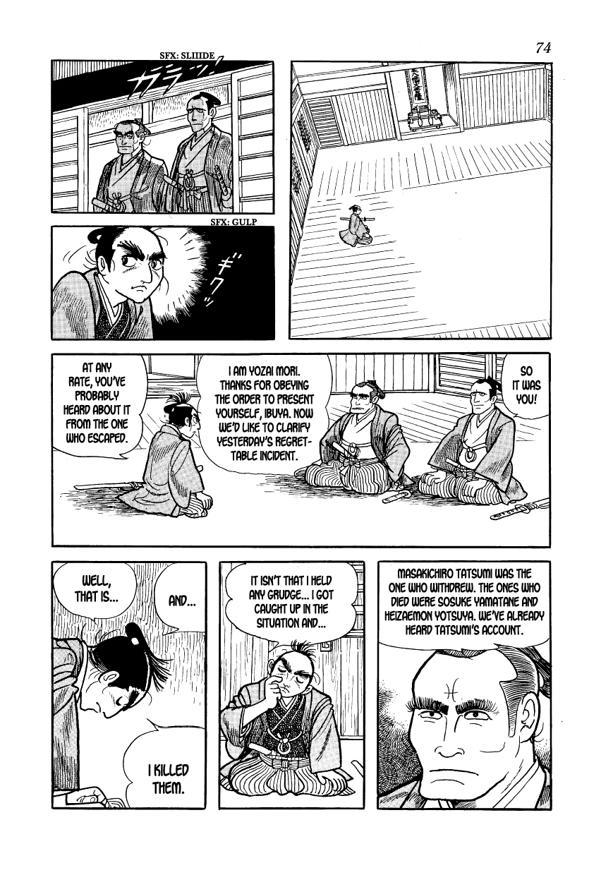 Hidamari no Ki Miss O-Seki 第22页