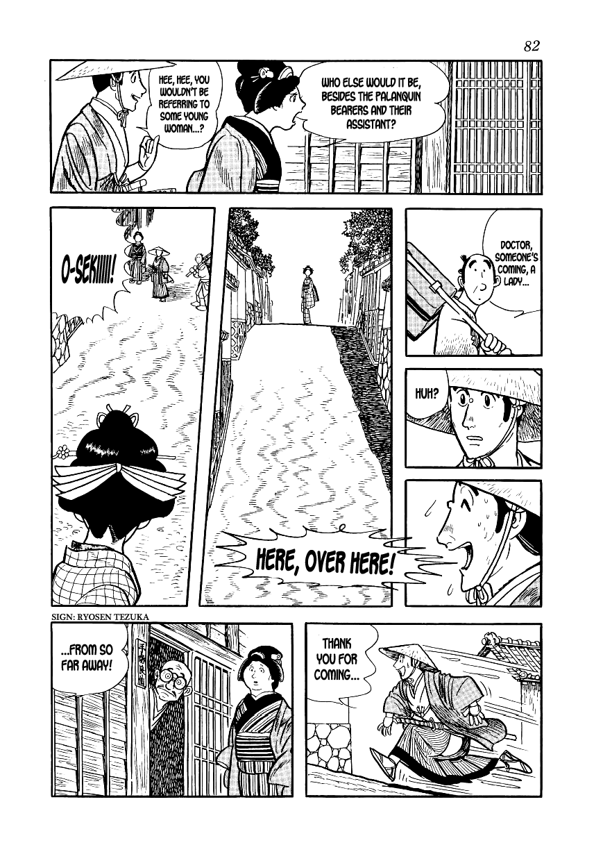 Hidamari no Ki Miss O-Seki 第30页