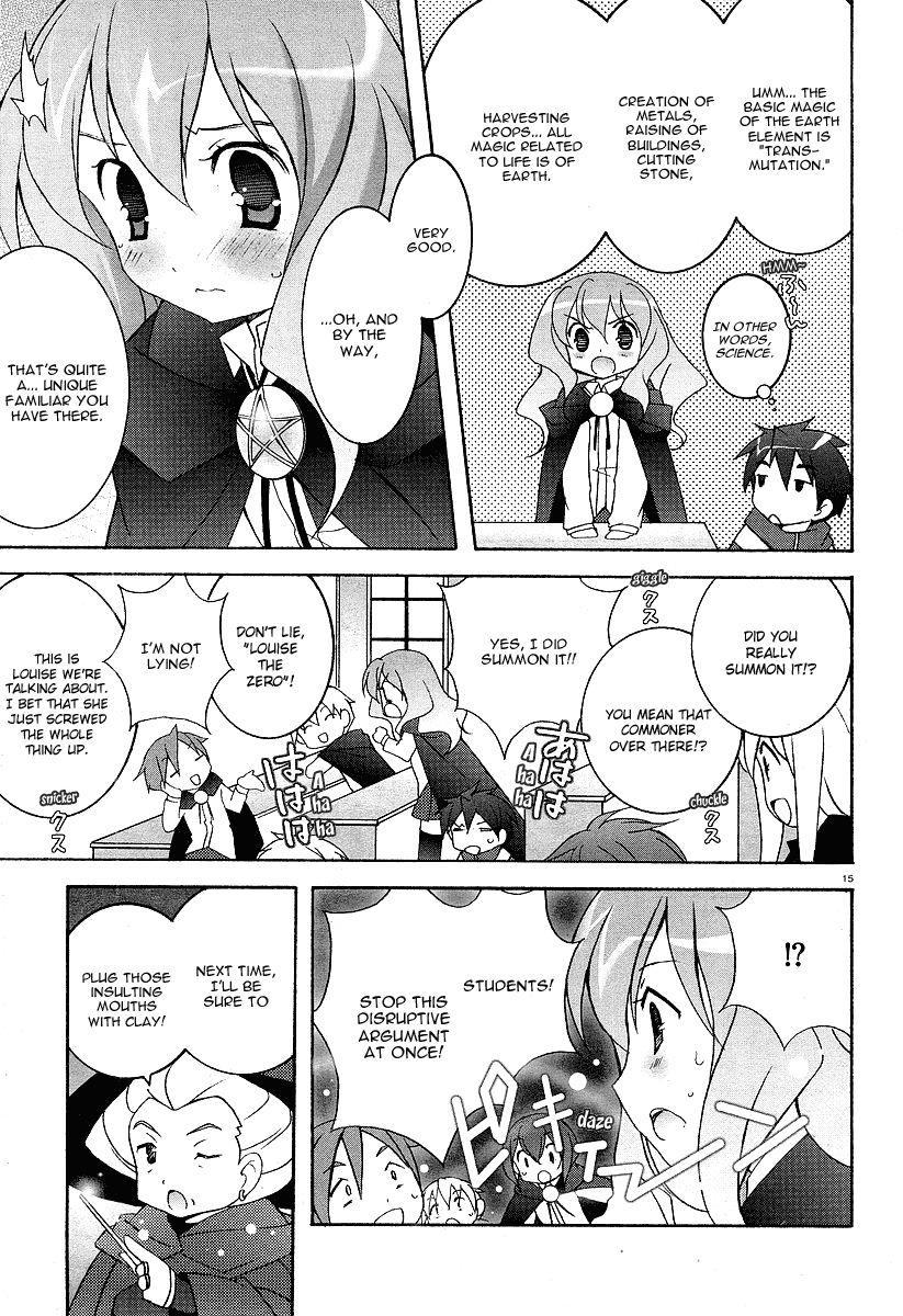 Zero no Tsukaima Louise the Zero 第15页