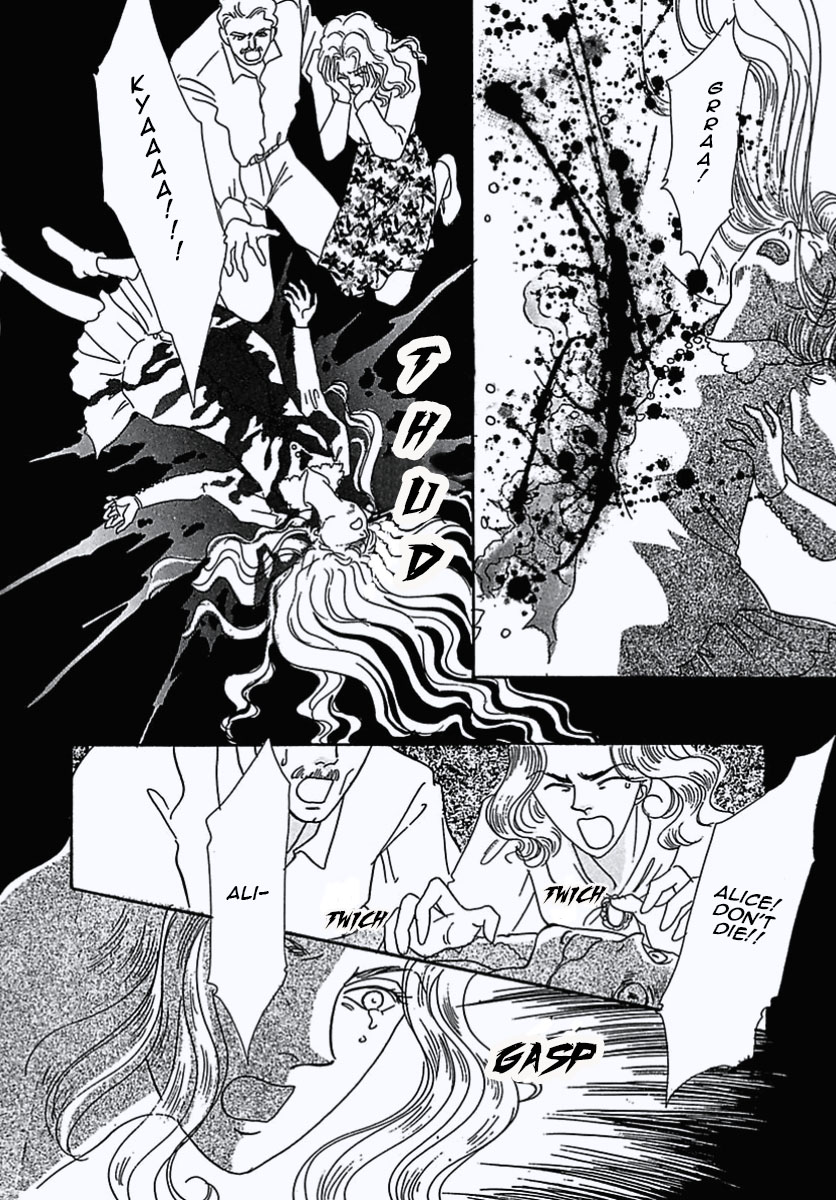 Pet Shop of Horrors Daughter 第23页