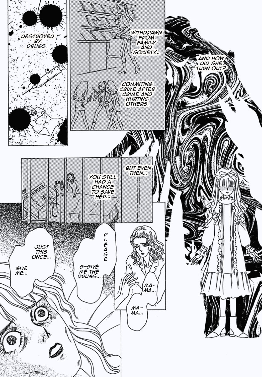 Pet Shop of Horrors Daughter 第38页