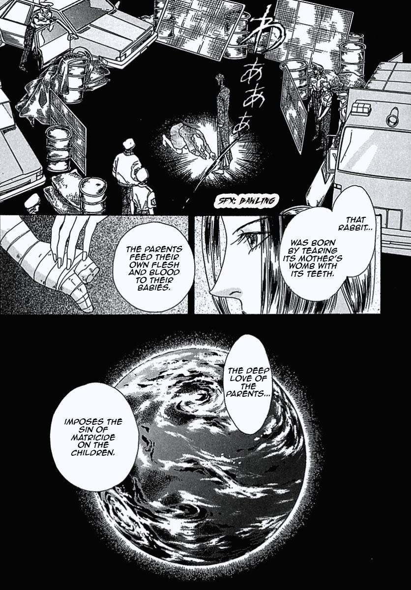 Pet Shop of Horrors Daughter 第40页