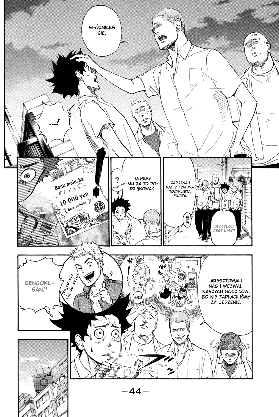 Welcome to the Ballroom Vol. 1 Ch. 1.2 第13页