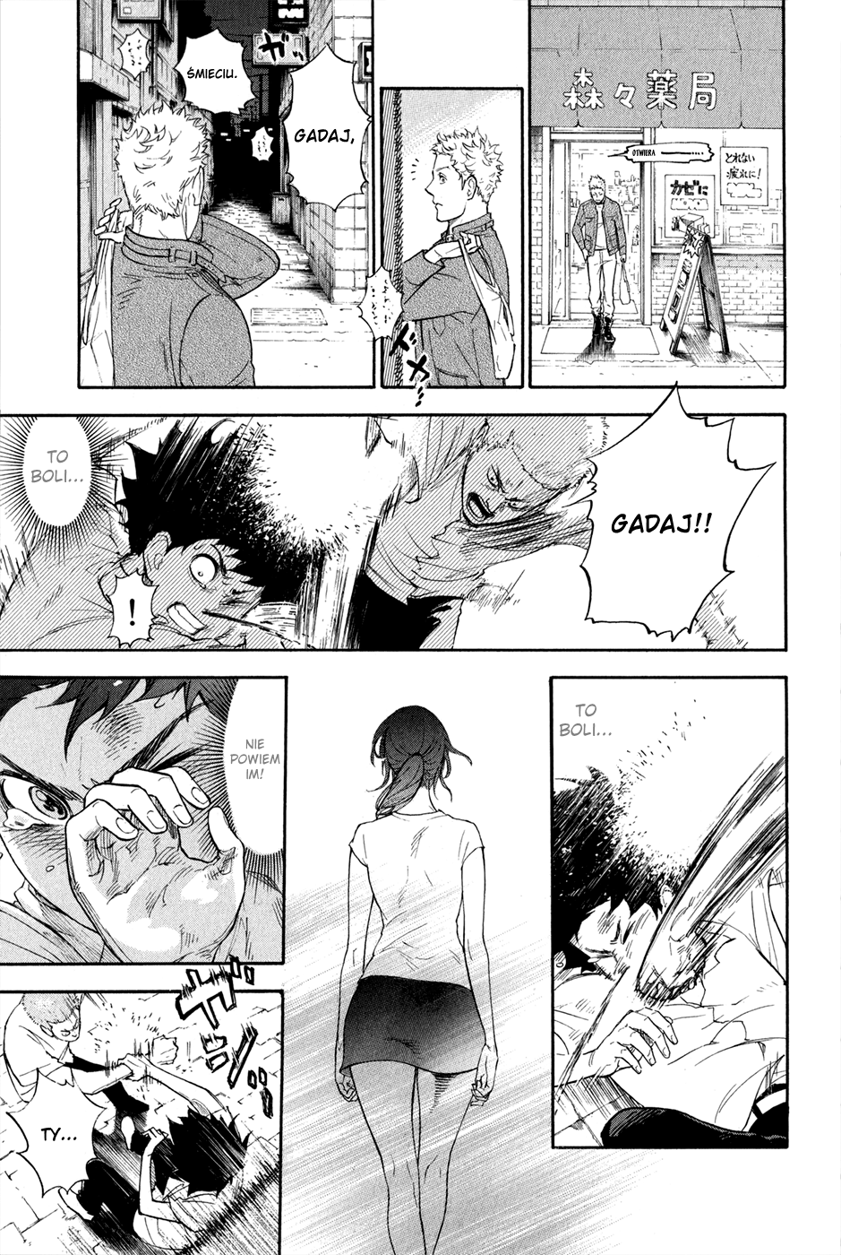 Welcome to the Ballroom Vol. 1 Ch. 1.2 第16页