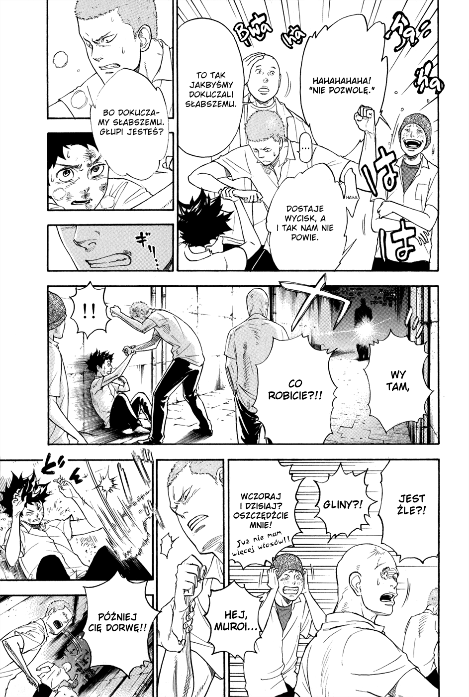 Welcome to the Ballroom Vol. 1 Ch. 1.2 第18页