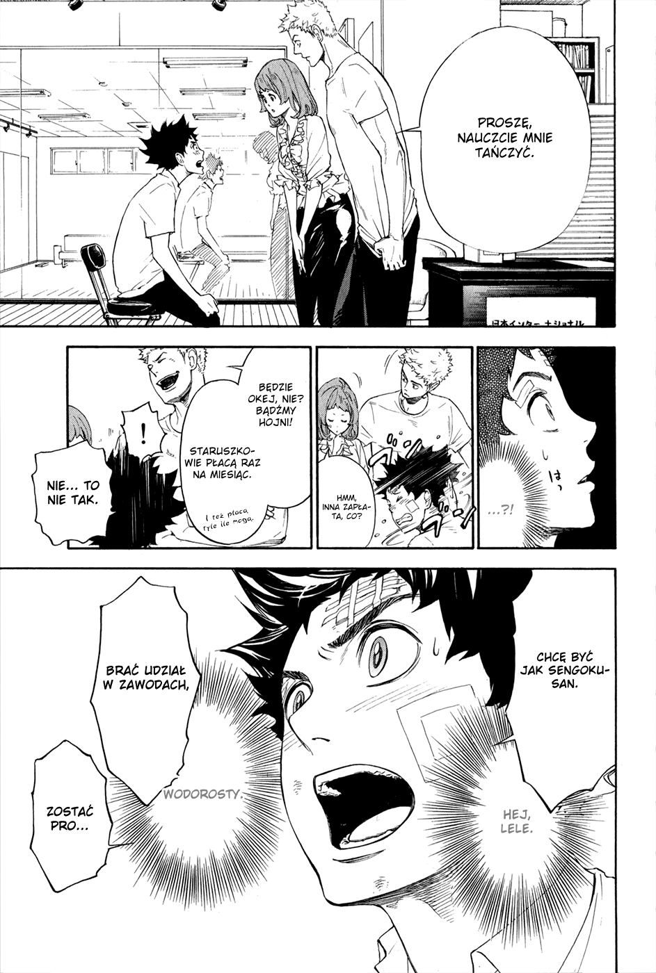 Welcome to the Ballroom Vol. 1 Ch. 1.2 第24页
