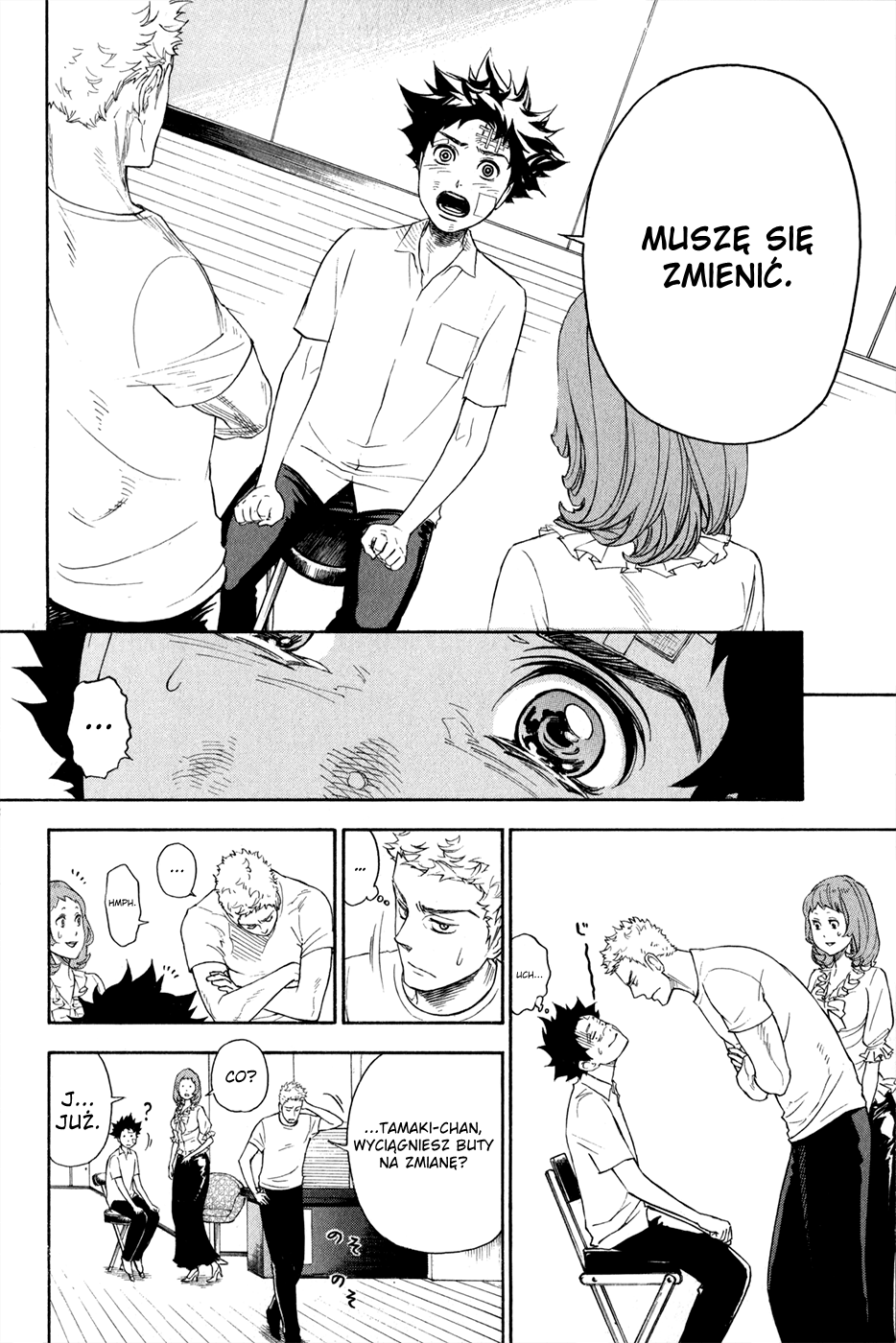 Welcome to the Ballroom Vol. 1 Ch. 1.2 第27页