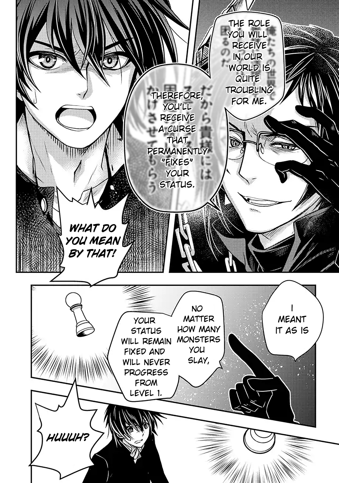 Level 1 no Saikyou Kenja: Noroi de Saikakyuu Mahou shika Tsukaenai kedo, Kami no Kanchigai no Mugen no Maryoku o Te ni Ire Saikyou ni The one who reincarnated me was the Evil God 第12页