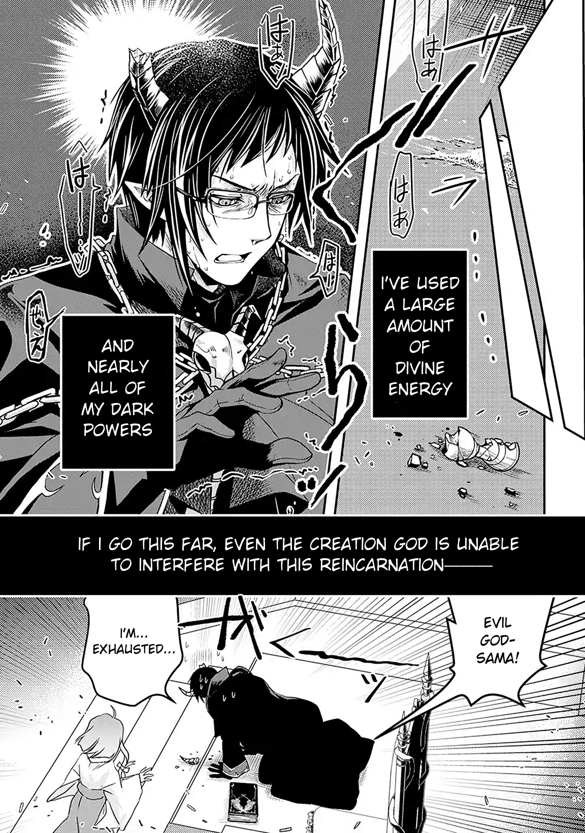 Level 1 no Saikyou Kenja: Noroi de Saikakyuu Mahou shika Tsukaenai kedo, Kami no Kanchigai no Mugen no Maryoku o Te ni Ire Saikyou ni The one who reincarnated me was the Evil God 第14页