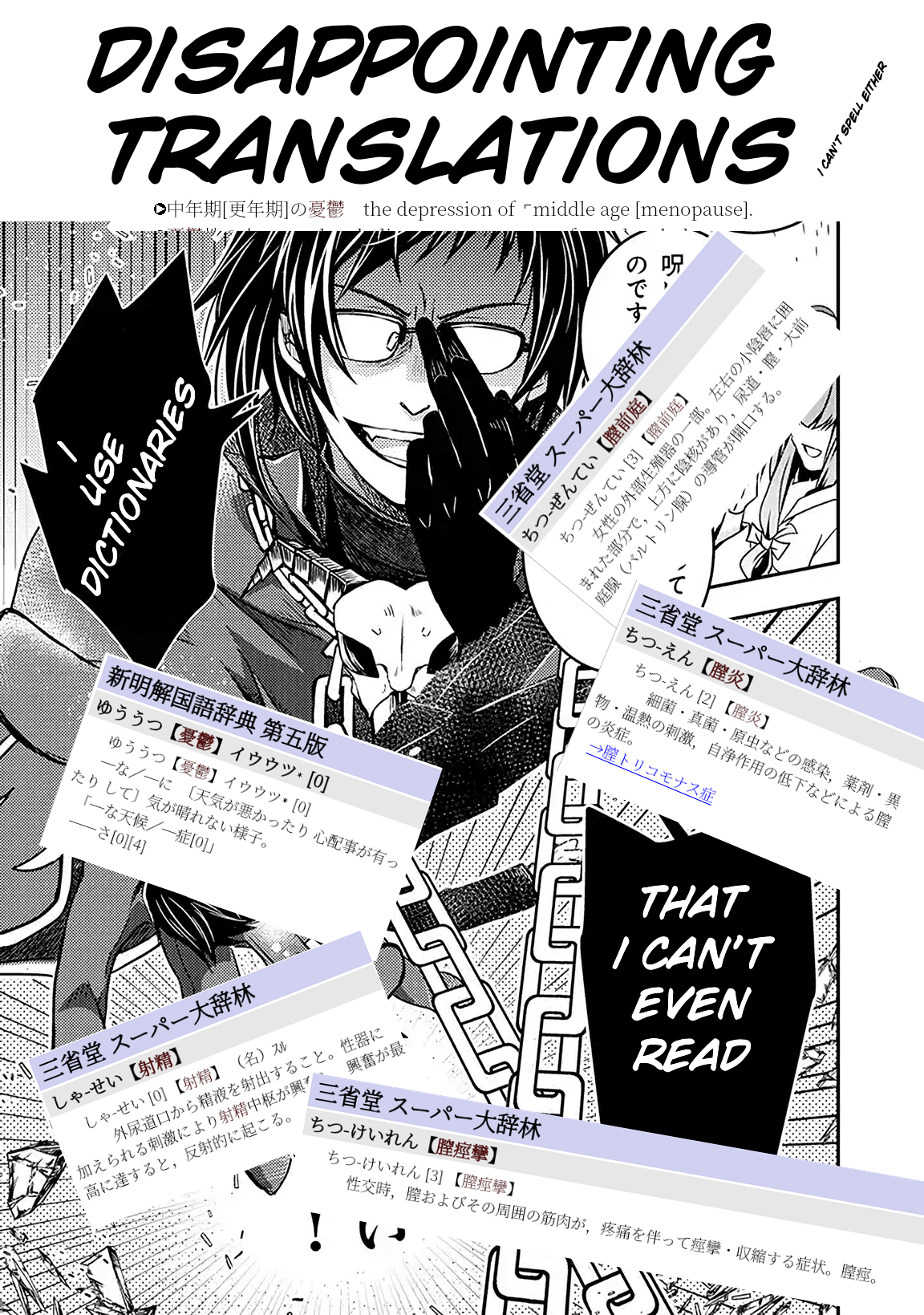 Level 1 no Saikyou Kenja: Noroi de Saikakyuu Mahou shika Tsukaenai kedo, Kami no Kanchigai no Mugen no Maryoku o Te ni Ire Saikyou ni The one who reincarnated me was the Evil God 第27页