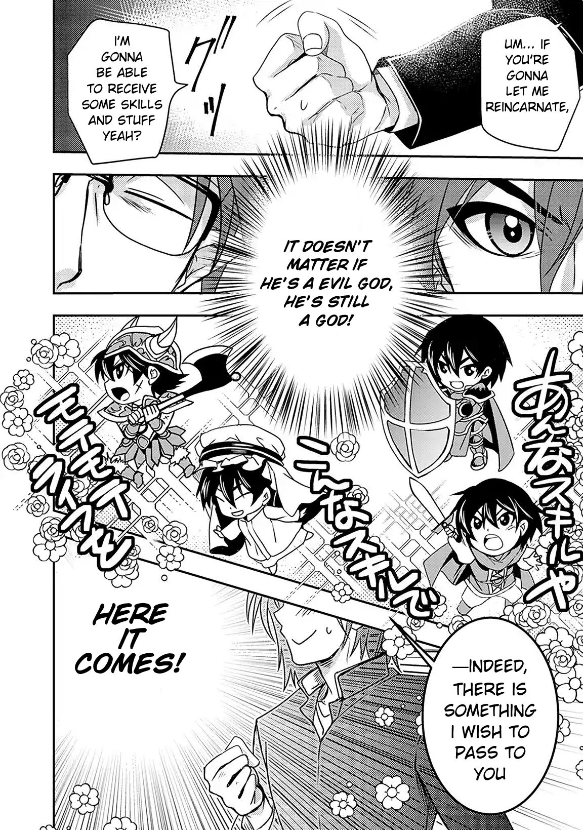 Level 1 no Saikyou Kenja: Noroi de Saikakyuu Mahou shika Tsukaenai kedo, Kami no Kanchigai no Mugen no Maryoku o Te ni Ire Saikyou ni The one who reincarnated me was the Evil God 第10页