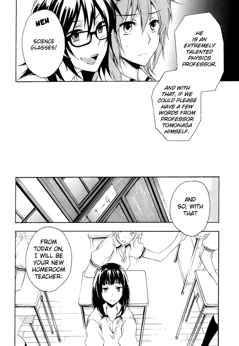 Yasashii Sekai no Tsukurikata Encounter with the Unknown 第19页