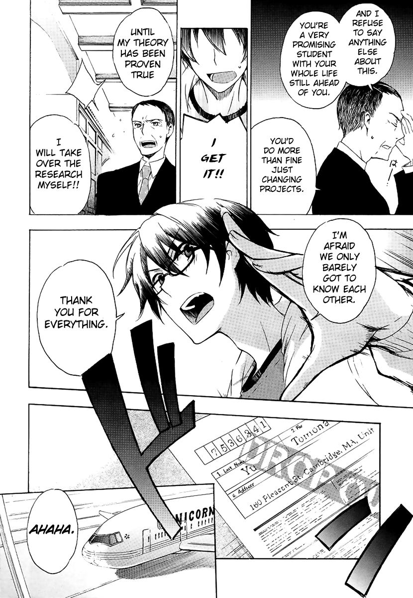 Yasashii Sekai no Tsukurikata 第3页