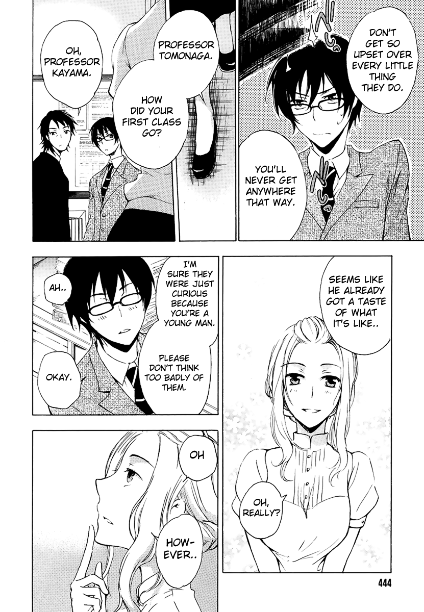 Yasashii Sekai no Tsukurikata Encounter with the Unknown 第25页